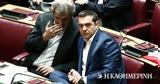 ΣΥΡΙΖΑ, Πολάκη,syriza, polaki