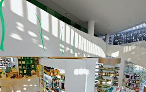 Εφημερεύοντα Φαρμακεία Πάτρας - Αχαΐας Τρίτη 21 Φεβρουαρίου 2023, efimerevonta farmakeia patras - achaΐas triti 21 fevrouariou 2023