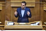 Τσίπρας, Μπλίνκεν,tsipras, blinken