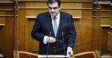 Εκλογές 2023 - Πιερρακάκης,ekloges 2023 - pierrakakis