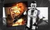 ΠΑΟΚ, Έχει, Μήπως,paok, echei, mipos