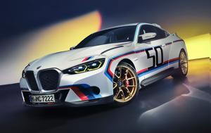 BMW 3 0 CSL, 50α, BMW M, BMW 3 0 CSL, 50a, BMW M