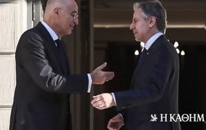 Κοινές, Δένδια – Μπλίνκεν, koines, dendia – blinken