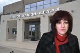 Νέες, ΔΕΥΑΧ, Χατζηδάκη – “Οι,nees, devach, chatzidaki – “oi