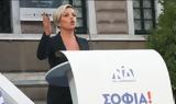 ΣΥΡΙΖΑ, Νικολάου, Μητσοτάκη,syriza, nikolaou, mitsotaki