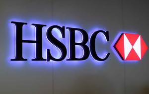 Άλμα 108, HSBC, alma 108, HSBC