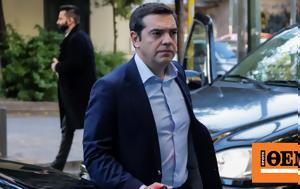 Αλέξης Τσίπρας, Μπλίνκεν, Μεγάλη Βρεταννία, alexis tsipras, blinken, megali vretannia