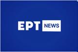 Ουκρανία, Τo ΕΡΤNEWS,oukrania, to ertNEWS