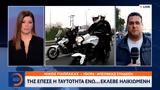 Κλέφτρα, Πάτρα,kleftra, patra