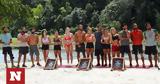 Survivor All Star Spoiler, Αυτός,Survivor All Star Spoiler, aftos