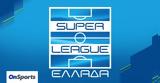 Super League, Εκταμιεύτηκε, Στοίχημα,Super League, ektamieftike, stoichima