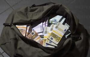 ΒΑΣΕΙ ΑΦΜ, MARKET PASS, ΟΠΕΚΕΠΕ ΠΛΗΡΩΜΕΣ – ΣΥΝΤΑΞΕΙΣ ΜΑΡΤΙΟΥ 2023, vasei afm, MARKET PASS, opekepe pliromes – syntaxeis martiou 2023