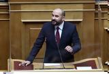 Τζανακόπουλος, Realfm 978, Καραμανλή,tzanakopoulos, Realfm 978, karamanli