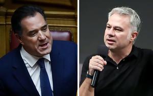 Γεωργιάδης, Ζαραλίκο – Ποτέ, georgiadis, zaraliko – pote