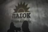 ΠΑΣΟΚ, Μπλίνκεν,pasok, blinken