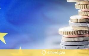 ΚΕΕΕ, ΣΒΘΣΕ, Ταμείου Ανάκαμψης, keee, svthse, tameiou anakampsis