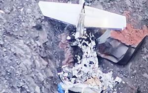 Φιλιππίνες, Εντοπίστηκαν, Cessna, Mayon, filippines, entopistikan, Cessna, Mayon