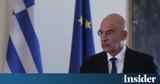 Δένδιας, Μπλίνκεν,dendias, blinken