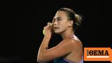Αρίνα Σαμπαλένκα, Έχει, 2023,arina sabalenka, echei, 2023