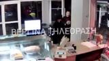 Θεσσαλονίκη, Θρασύτατοι, [βίντεο],thessaloniki, thrasytatoi, [vinteo]