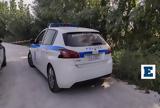 Έβρος, 28χρονης -,evros, 28chronis -