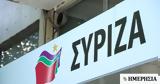 ΣΥΡΙΖΑ, Νικολάου, Μητσοτάκης,syriza, nikolaou, mitsotakis