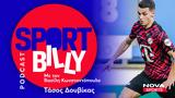 Sport Billy, Τάσος Δουβίκας, Ουτρέχτη Εθνική, Super League,Sport Billy, tasos douvikas, outrechti ethniki, Super League