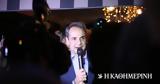 Μητσοτάκης, Ελλάδα,mitsotakis, ellada