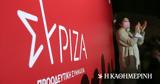 ΣΥΡΙΖΑ,syriza