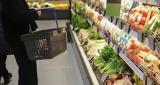 Market, Ανοιχτή, ΑΦΜ, Τετάρτη,Market, anoichti, afm, tetarti