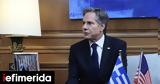 Μπλίνκεν, Υπάρχει, Τουρκία, Ελλάδα -Στόχος,blinken, yparchei, tourkia, ellada -stochos