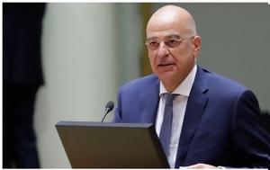 Νίκος Δένδιας, Κώστας Καραμανλής, nikos dendias, kostas karamanlis