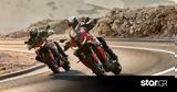 BMW Motorrad Hellas,