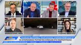 Πόλεμος Ουκρανία, Μαριούπολη,polemos oukrania, marioupoli