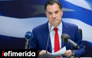 Γεωργιάδης, Οριακή, 17η, Καλαθιού, Νοικοκυριού [πίνακας], georgiadis, oriaki, 17i, kalathiou, noikokyriou [pinakas]