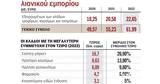 Σούπερ, 2022,souper, 2022