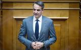 Μητσοτάκης, Βουλή,mitsotakis, vouli