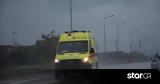 Εύβοια, Τροχαίο, 4χρονο –,evvoia, trochaio, 4chrono –