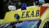 Εύβοια, Φρικτό, 4χρονο –,evvoia, frikto, 4chrono –