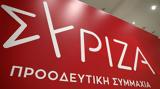 ΣΥΡΙΖΑ, Μητσοτάκης, Νικολάου,syriza, mitsotakis, nikolaou