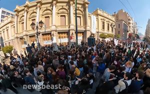 Διαμαρτυρίας, Εθνικό Θέατρο – Έκλεισε, Αγίου Κωνσταντίνου, diamartyrias, ethniko theatro – ekleise, agiou konstantinou