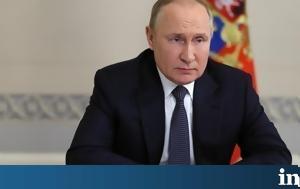 Ρωσία, Συνάντηση Πούτιν, rosia, synantisi poutin