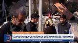 Τουρκία,tourkia