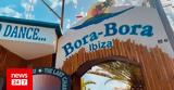 Bora Bora, Ίμπιζα,Bora Bora, ibiza