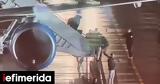 Viral, Air Force One -Συνεργάτιδα Μπάιντεν,Viral, Air Force One -synergatida bainten