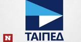 ΤΑΙΠΕΔ, Συμμετοχή, MENA Maritime Accelerator,taiped, symmetochi, MENA Maritime Accelerator