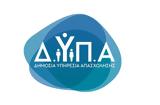 ΔΥΠΑ, Θέσεις, Αττική,dypa, theseis, attiki