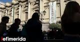 Ανοιξε, Αγίου Κωνσταντίνου -Αυξημένη,anoixe, agiou konstantinou -afximeni