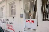 Βιασμός 12χρονης, Κολωνό, Προφυλακίστηκε 27χρονος,viasmos 12chronis, kolono, profylakistike 27chronos