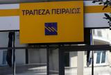 Τράπεζα Πειραιώς, Αποχωρεί, Δημήτρης Μαυρογιάννης – Νέος COO, Χάρης Μαργαρίτης,trapeza peiraios, apochorei, dimitris mavrogiannis – neos COO, charis margaritis